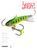 Балансир Lucky John CLASSIC 4.5 с тр. 50мм/20 блистер 81451-20 фото