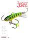 Балансир Lucky John CLASSIC 4.5 с тр. 50мм/20 блистер 81451-20 фото 1