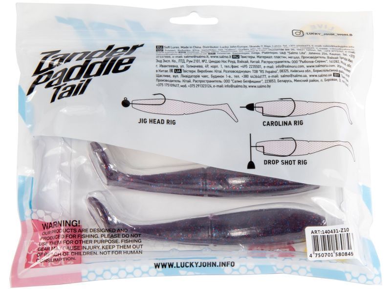 Віброхвіст LJ 3D Series Zander Paddle Tail 5.5" (14 см),3 шт. 140431-Z08 фото