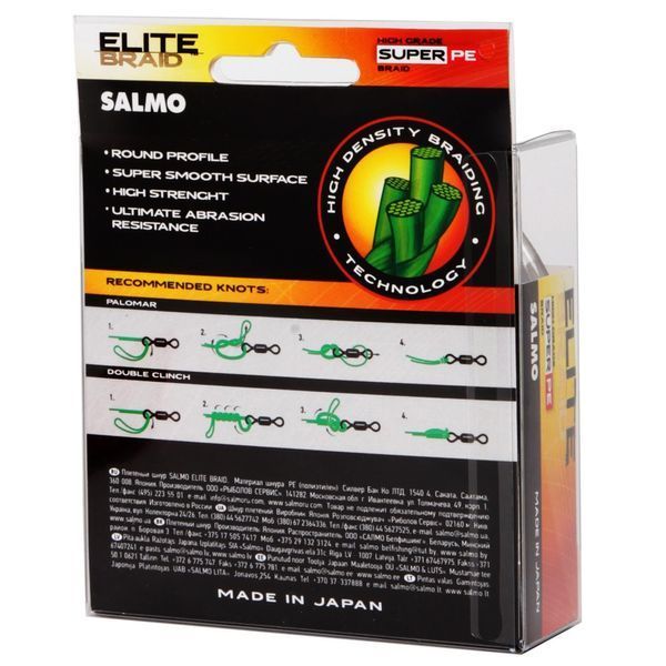 Жилка плетена Salmo ELITE BRAID Green 200/024 (інд.уп/) 4817-024 фото