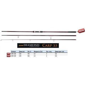 Вудилище коропове 3-хколінне Salmo Diamond CARP 3.5lb/3.90 3041-390 фото