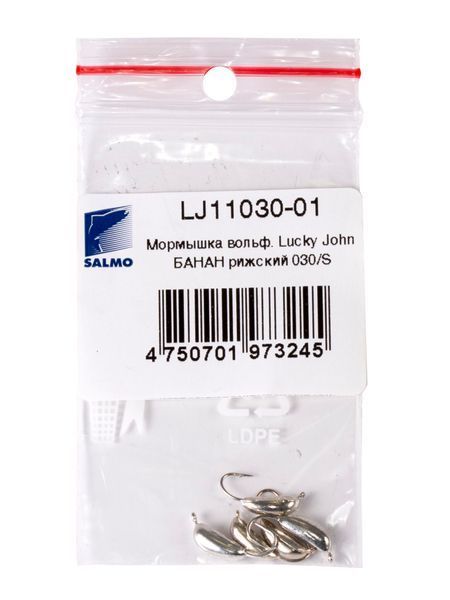 Мормишка вольфрам. LJ "Банан рижский" з петлею (мідь), 3мм, 0,70г/ LJ11030-01 фото