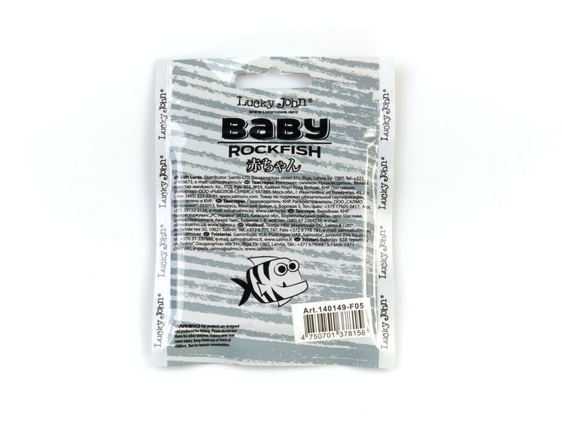 Віброхвіст силікон. BABY ROCKFISH LJ Pro Series 1,4" 140149-S88 фото