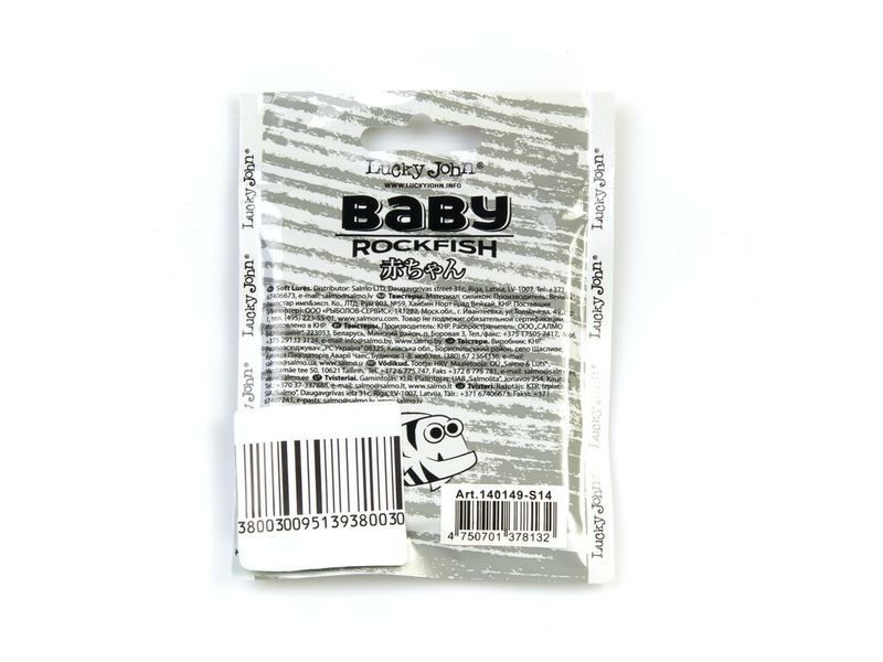Віброхвіст силікон. BABY ROCKFISH LJ Pro Series 1,4" 140149-S88 фото