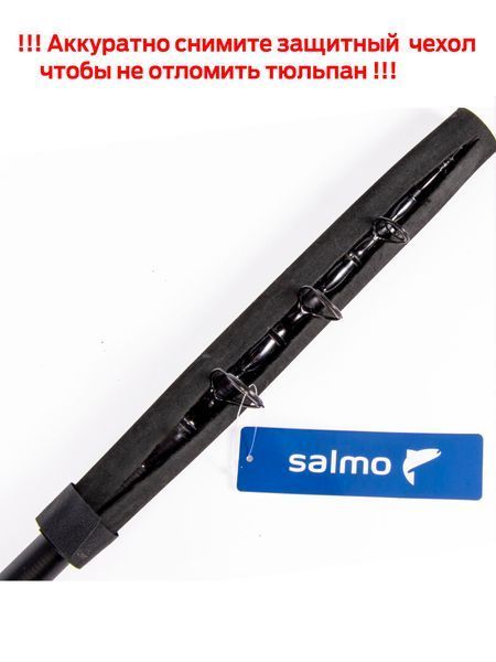 Вудилище човнове силове Salmo Blaster TELE BOAT 150/2.10 2211-210 фото