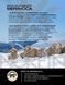 Шкарпетки Norfin T4P ARCTIC MERINO EXTREME CREW (75% вовна, 20% Ny, 5% эласт.) р.M(39-41) 304747-02M фото 2