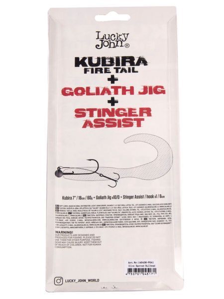 Твістер LJ 3D BBS KUBIRA FIRE TAIL 7,0in (17,50)/PG27 1шт. 140436-PG27 фото
