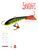 Балансир Lucky John FIN 5 71513-31RT (71513-31RT) 71513-31RT фото