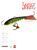 Балансир Lucky John FIN 5 с тр. 70мм/31RT блистер 71513-31RT фото
