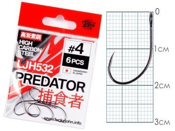 Гачки Lucky John PREDATOR сер. LJH532 розм.004 6шт. LJH532-004 фото