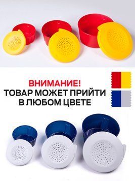 Коробки рыболовные для наживки LIVE BAIT 110х56,90х45,70х35 набор 2279 фото