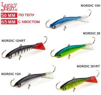 Балансиры Lucky John 5шт набор MIX NORDIC 5 50мм/12HRT/13H/15H/29/301RT LJB-011SET фото