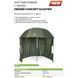 Зонт рыболовный с тентом Feeder Concept LANCASTER FC-10904 (FC-10904) FC-10904 фото 6