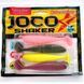 Віброхвіст силікон. (набір) JOCO SHAKER LJ Pro Series 3,5 "/ MIX1 *4 140302-MIX1 фото 1