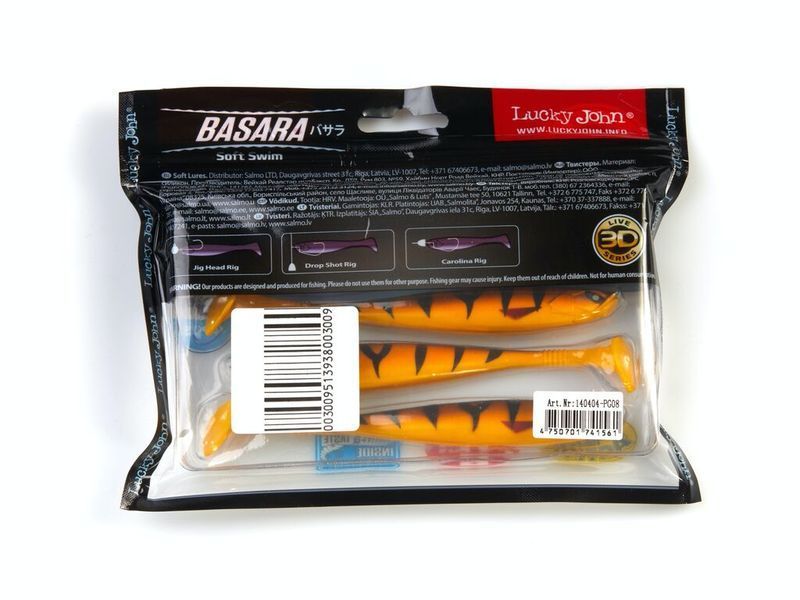 Виброхвосты LJ 3D Series BASARA SOFT SWIM 5.0in (12,70)/PG08 4шт. 140404-PG08 фото