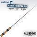 Зимняя удочка Salmo Elite Perch 45см (430-01) 430-01 фото 1