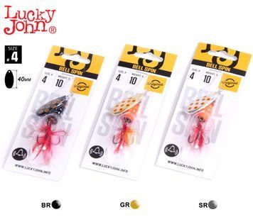 Блесна вращ. Lucky John BELL SPIN 04 010.0г BRD/GRD/SRD 3шт. набор LJBS04-001SET фото