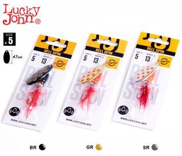 Блесна вращ. Lucky John BELL SPIN 05 013.0г BRD/GRD/SRD 3шт. набор LJBS05-001SET фото